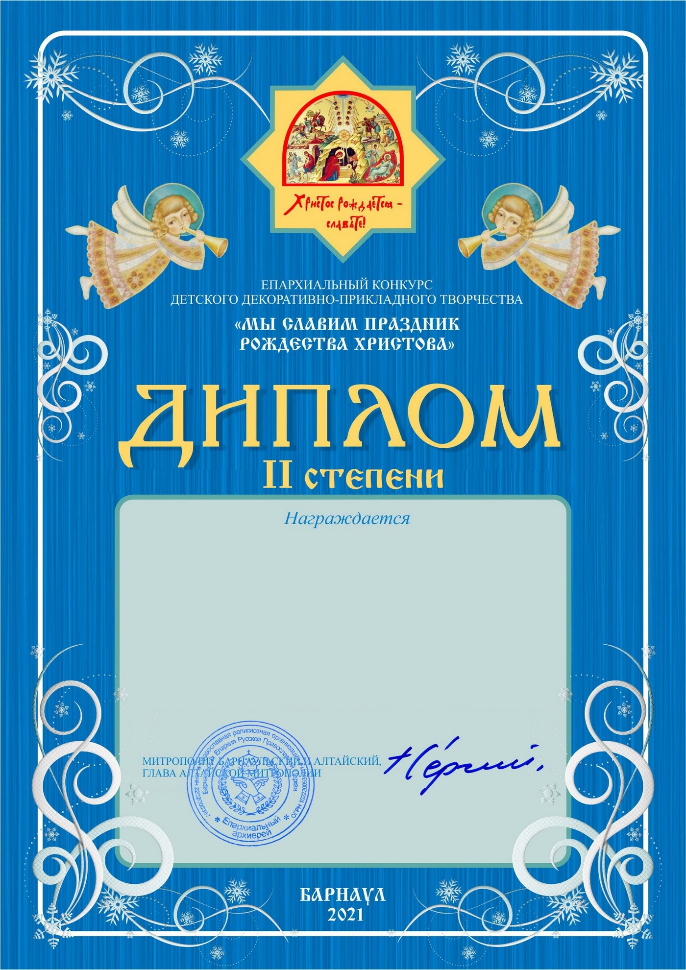 «Ура!» юным художникам!»