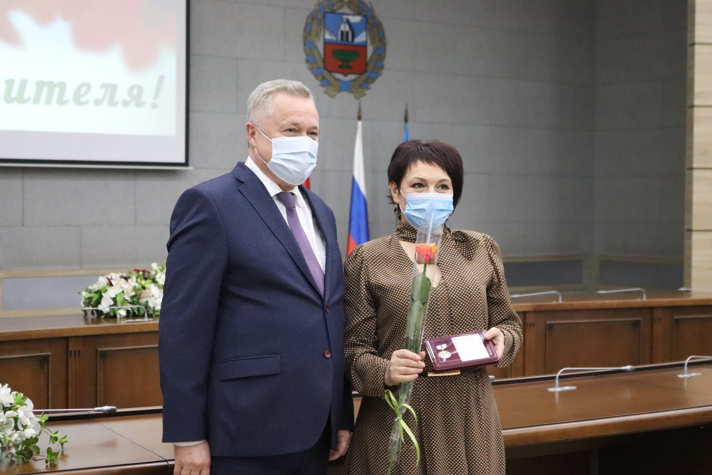 Награда Министерства просвещения Российской Федерации