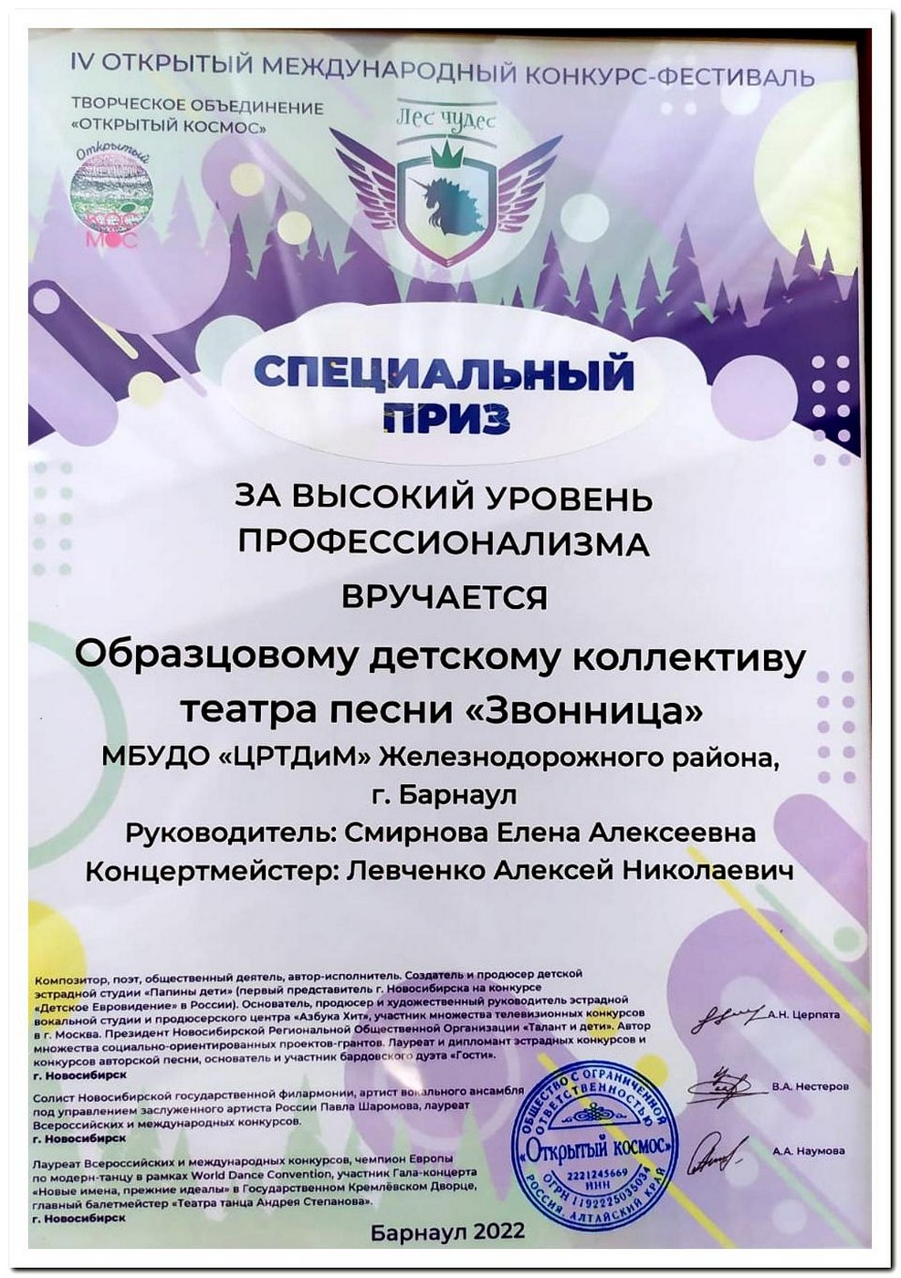 Важно, что дети любят то, что они делают.