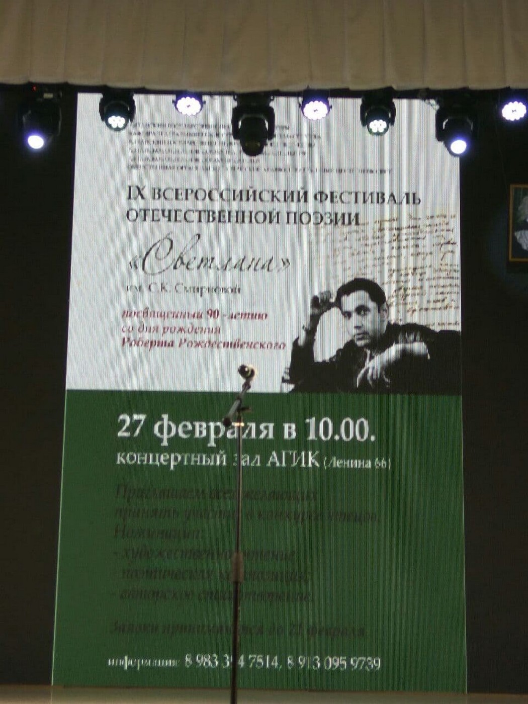 Итоги конкурса