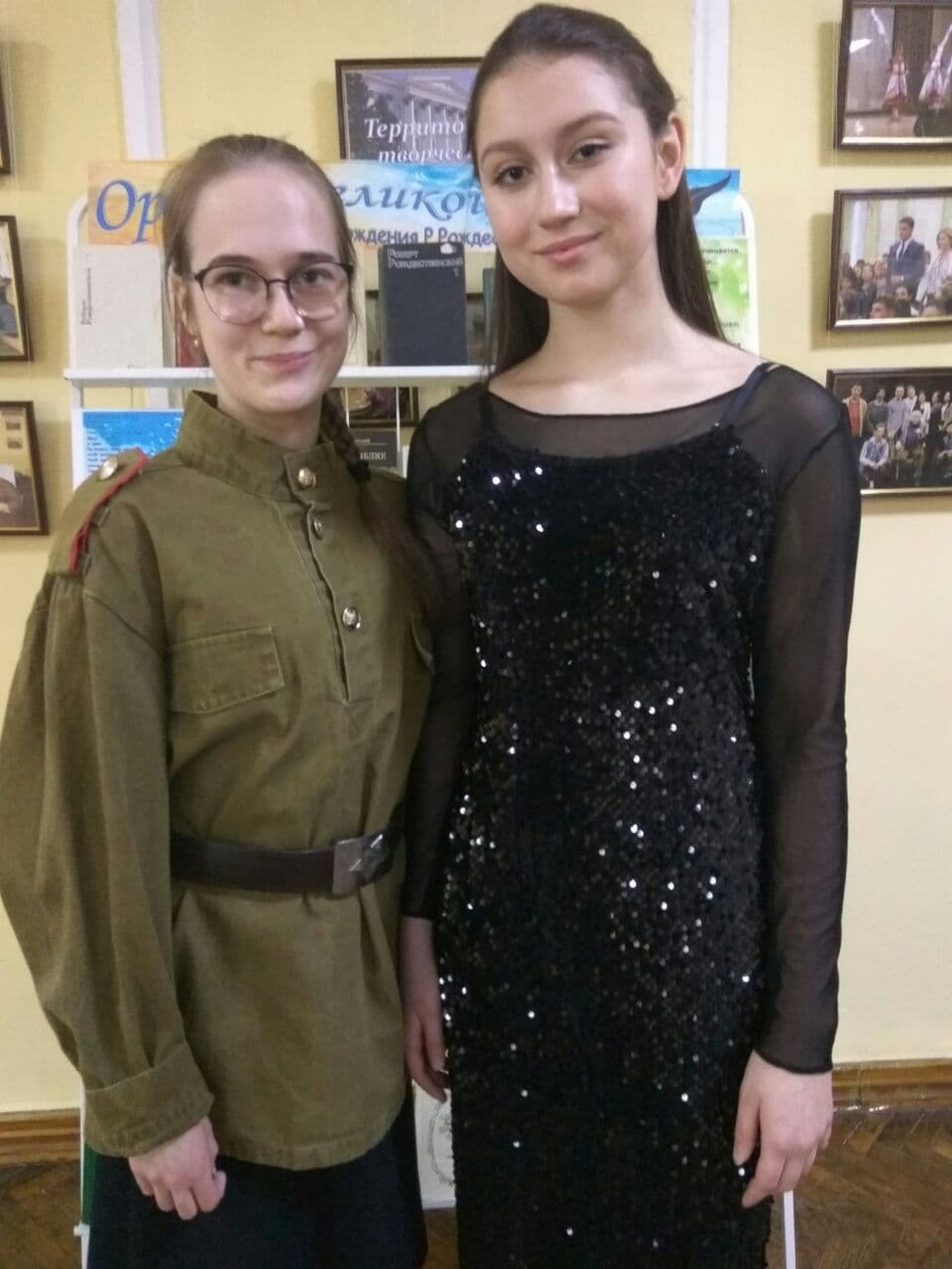 Итоги конкурса