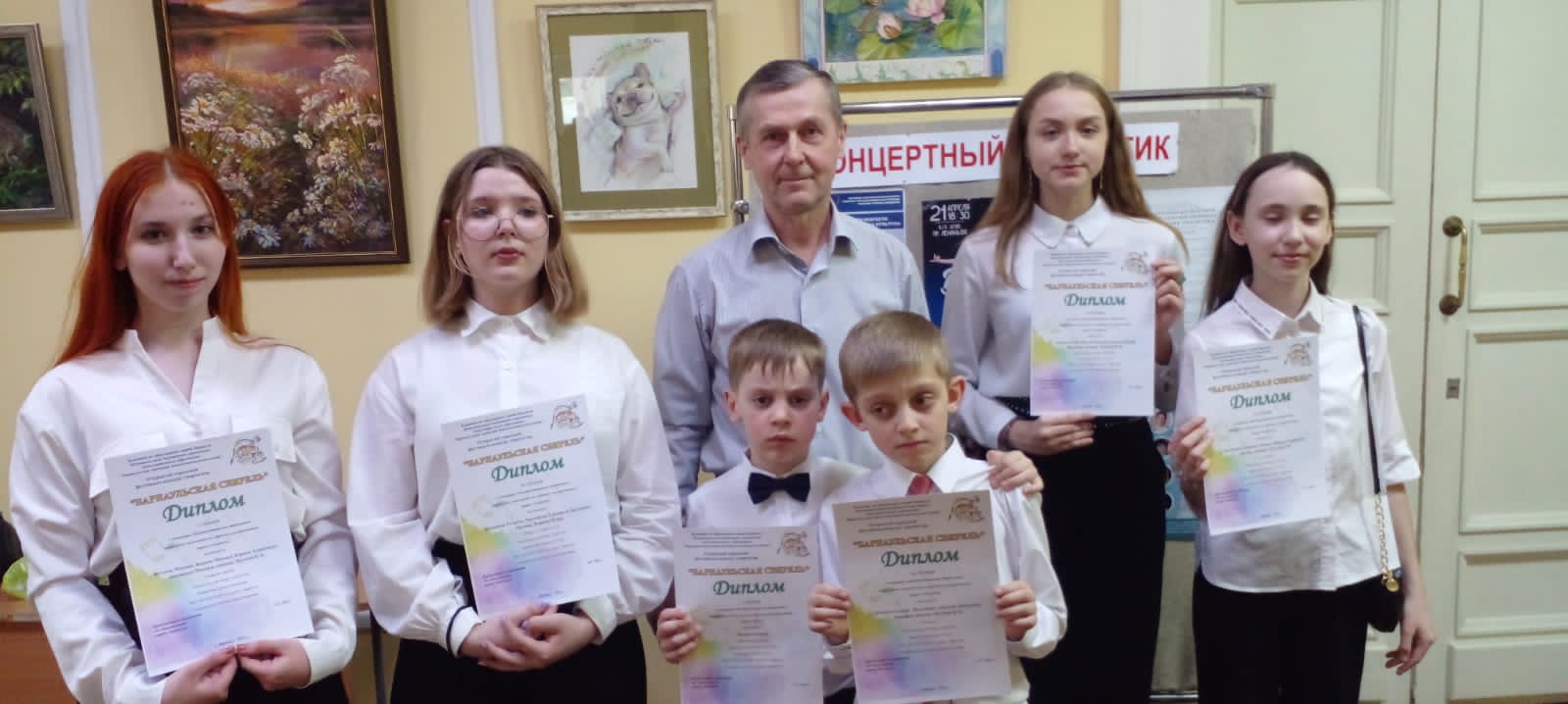 Барнаульская свирель