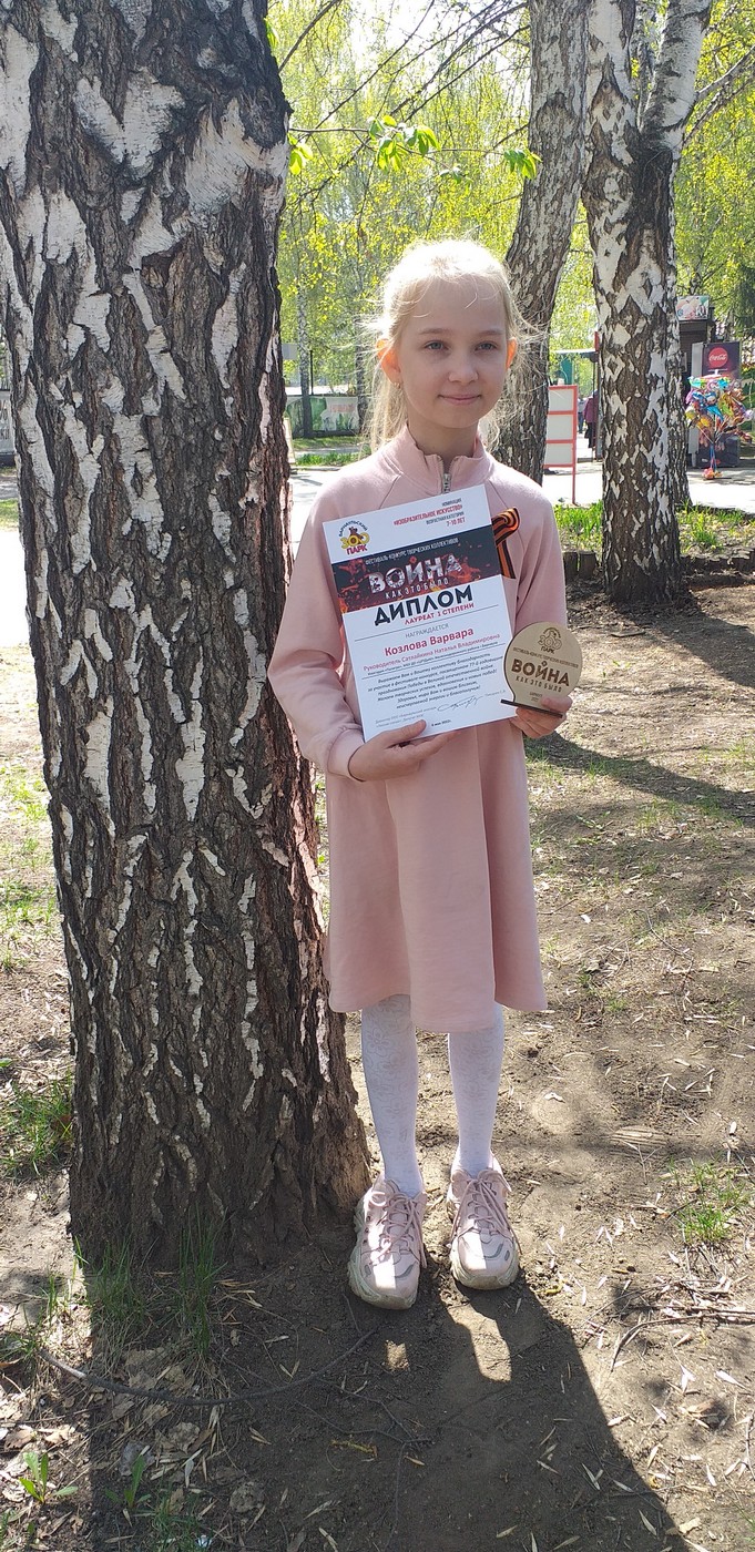 Палитра