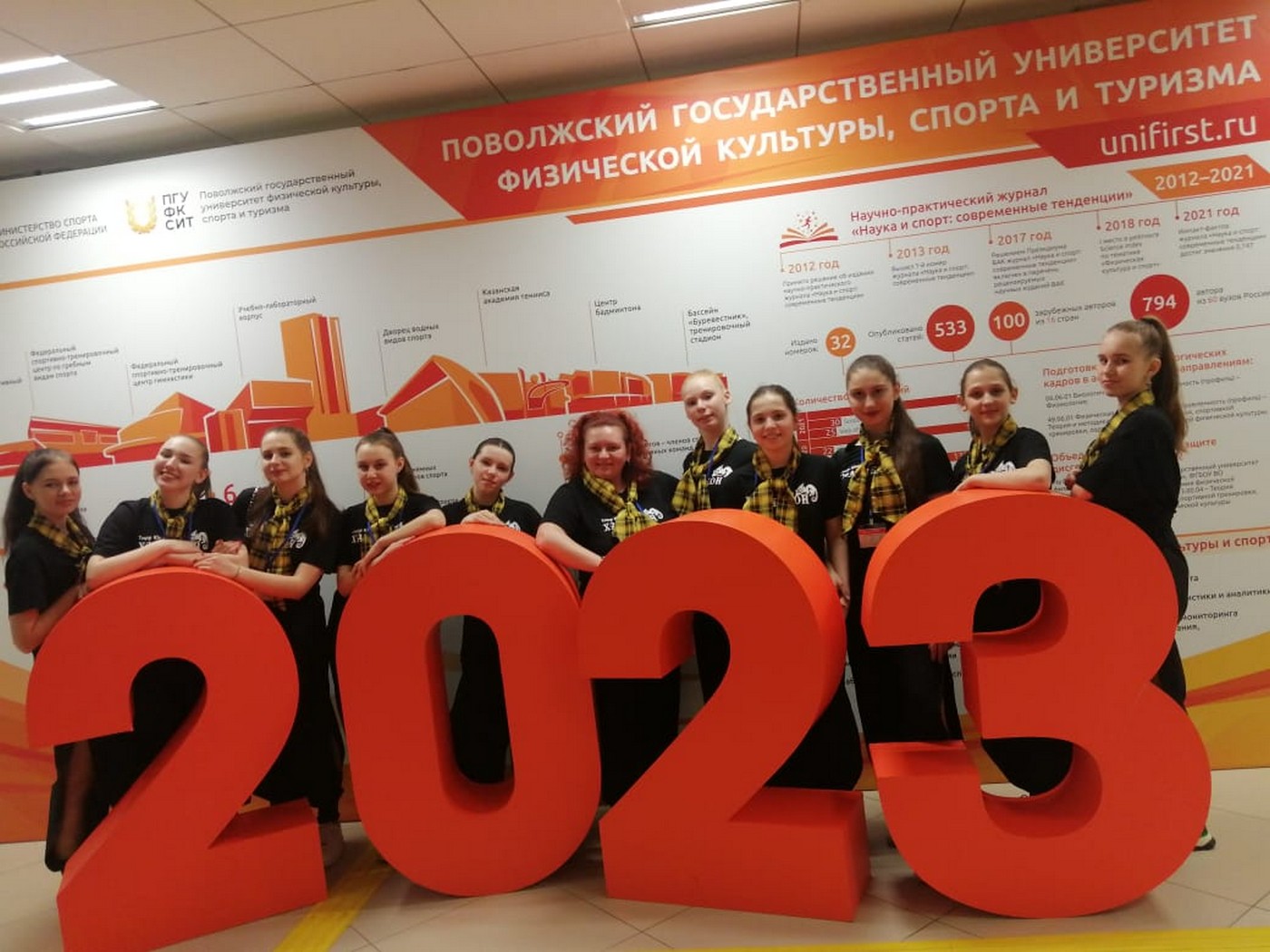 «Хамелеон»