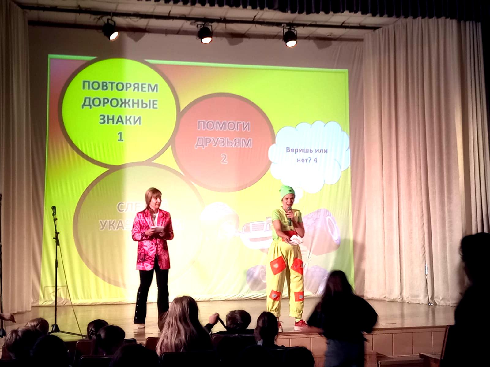 Колесо безопасности