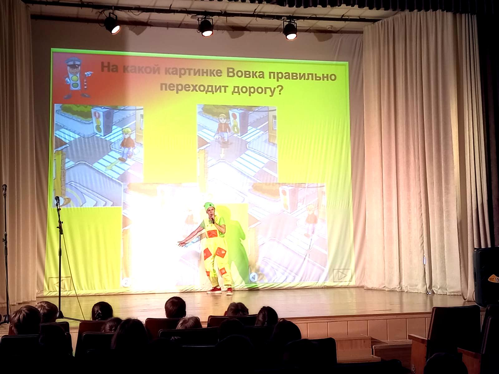 Колесо безопасности