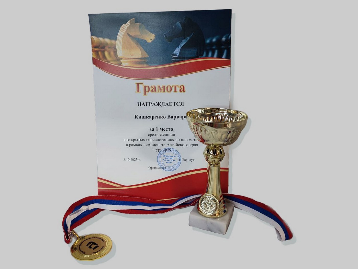 «Виктория» – значит победа!