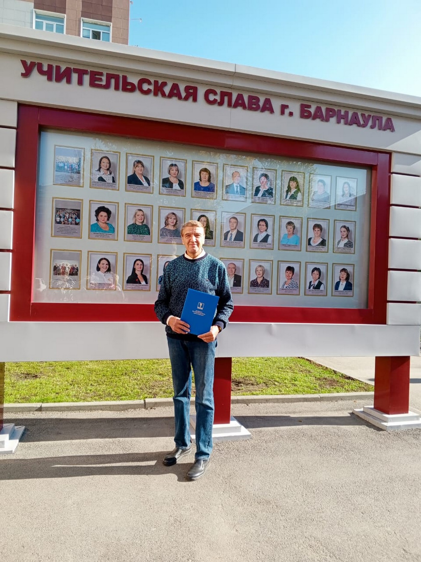 Наши поздравления