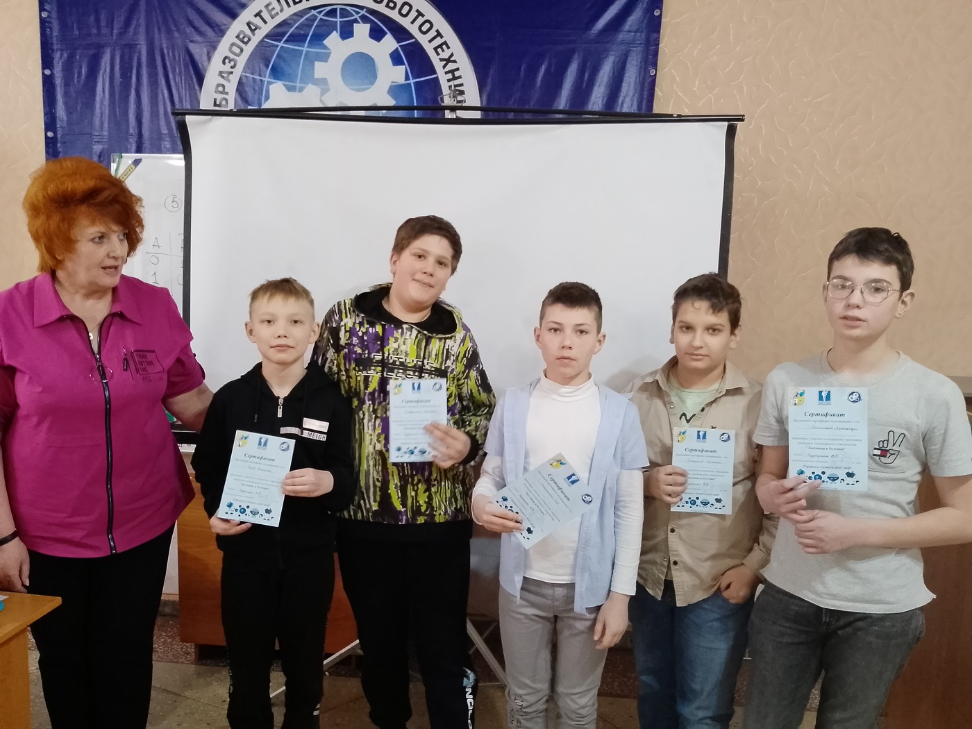 Лестница в будущее