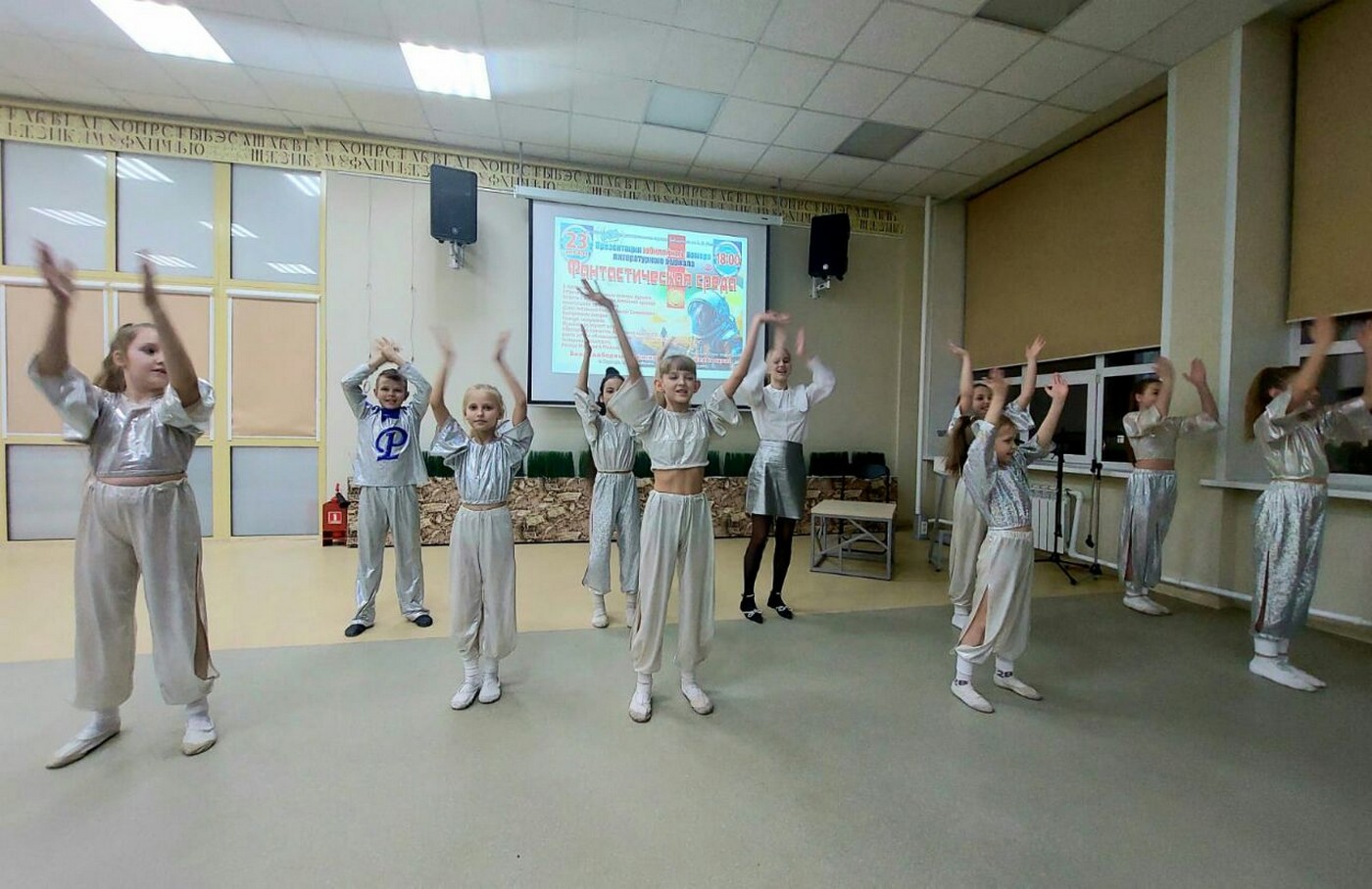 Фантастическая среда