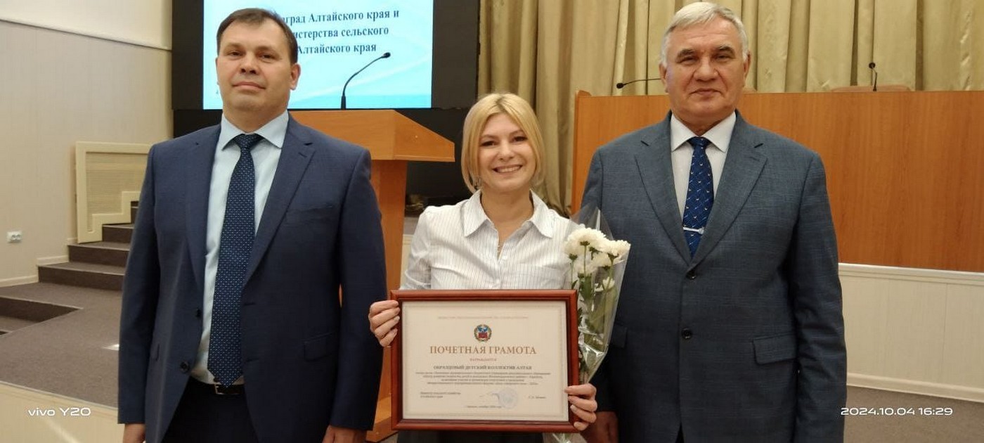 Поздравляем с наградой!