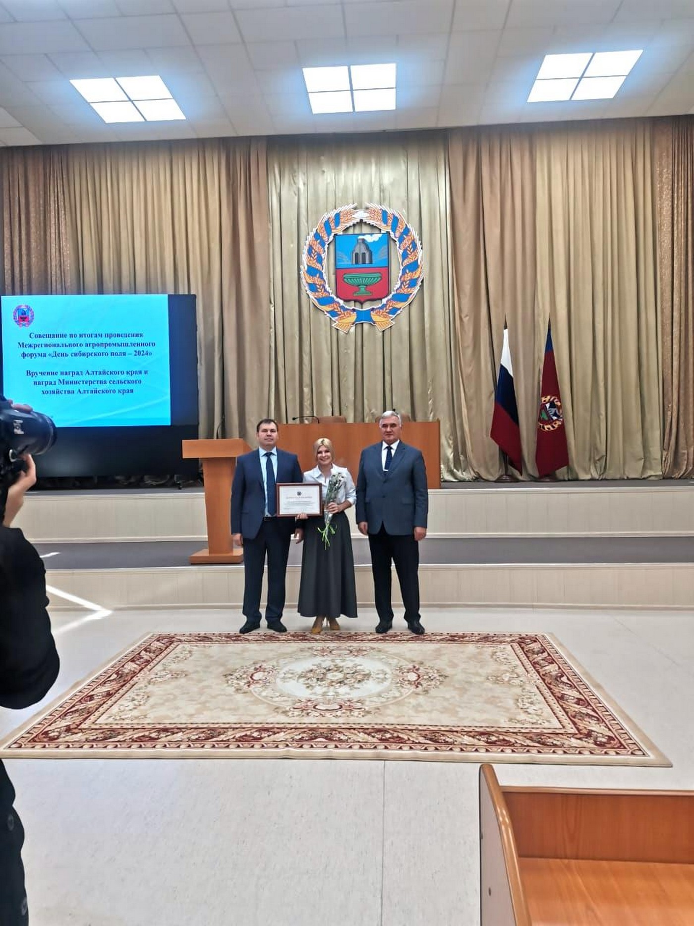 Поздравляем с наградой!