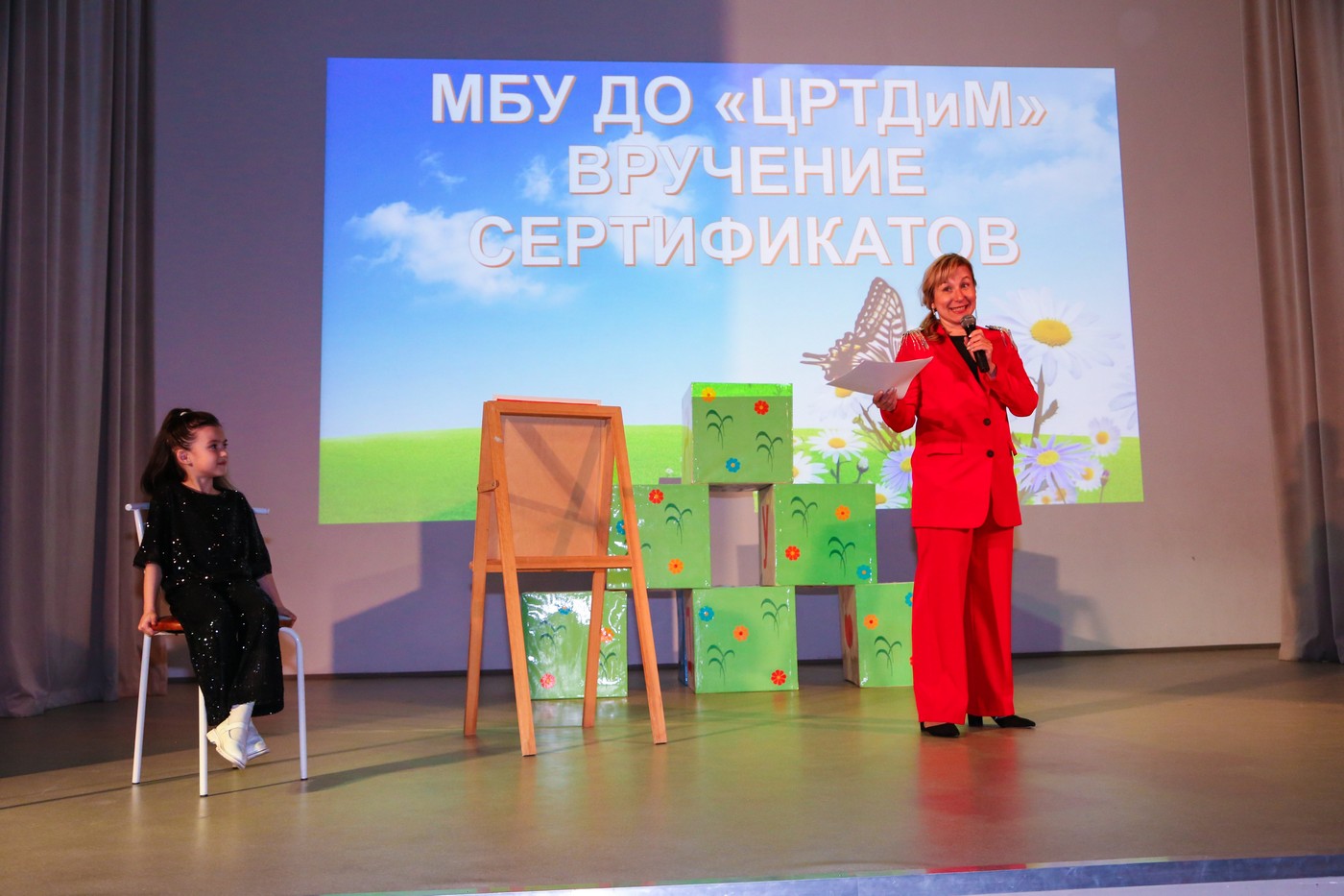 Поздравляем с освоение программ!
