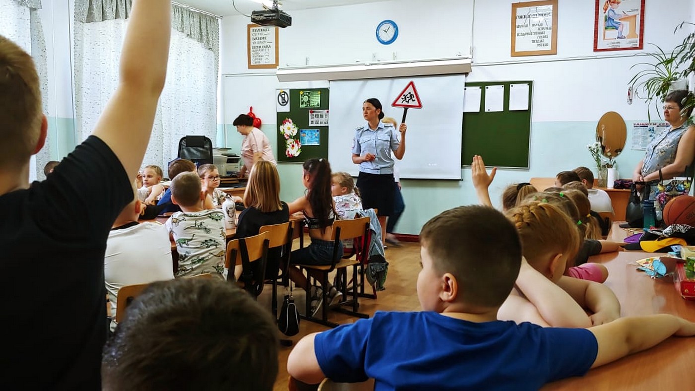 Засветись!