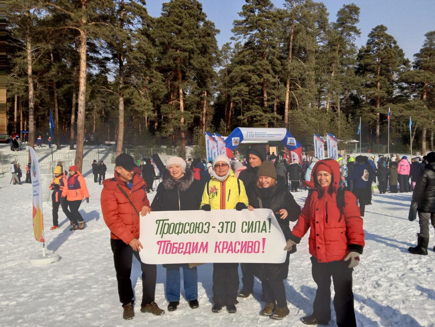 День здоровья «Проф ЗОЖ»