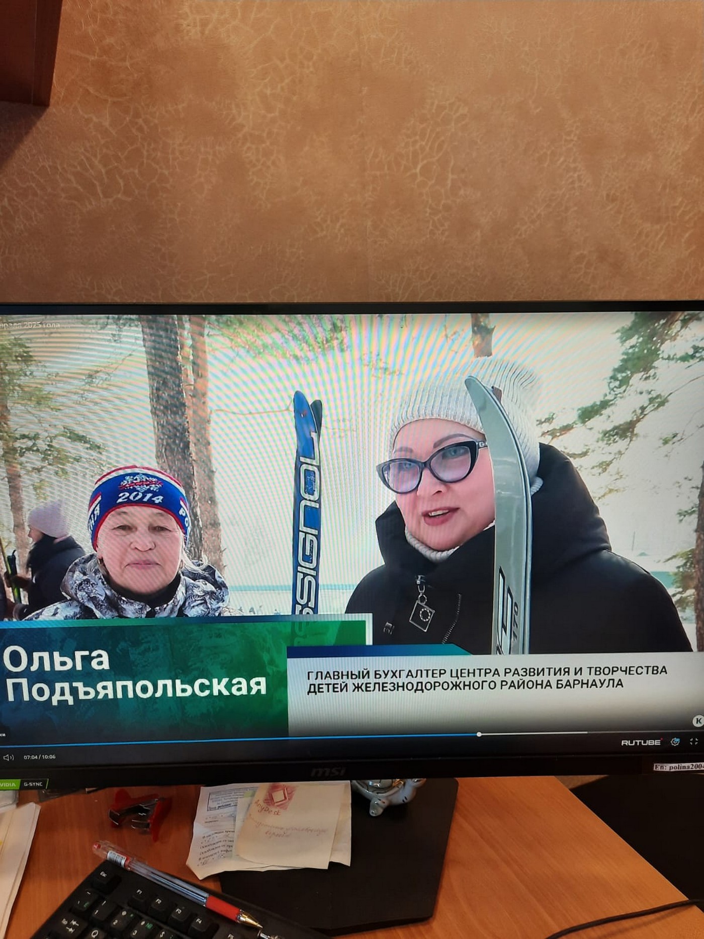 День здоровья «Проф ЗОЖ»