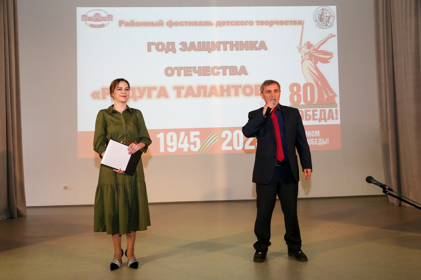 Радуга талантов