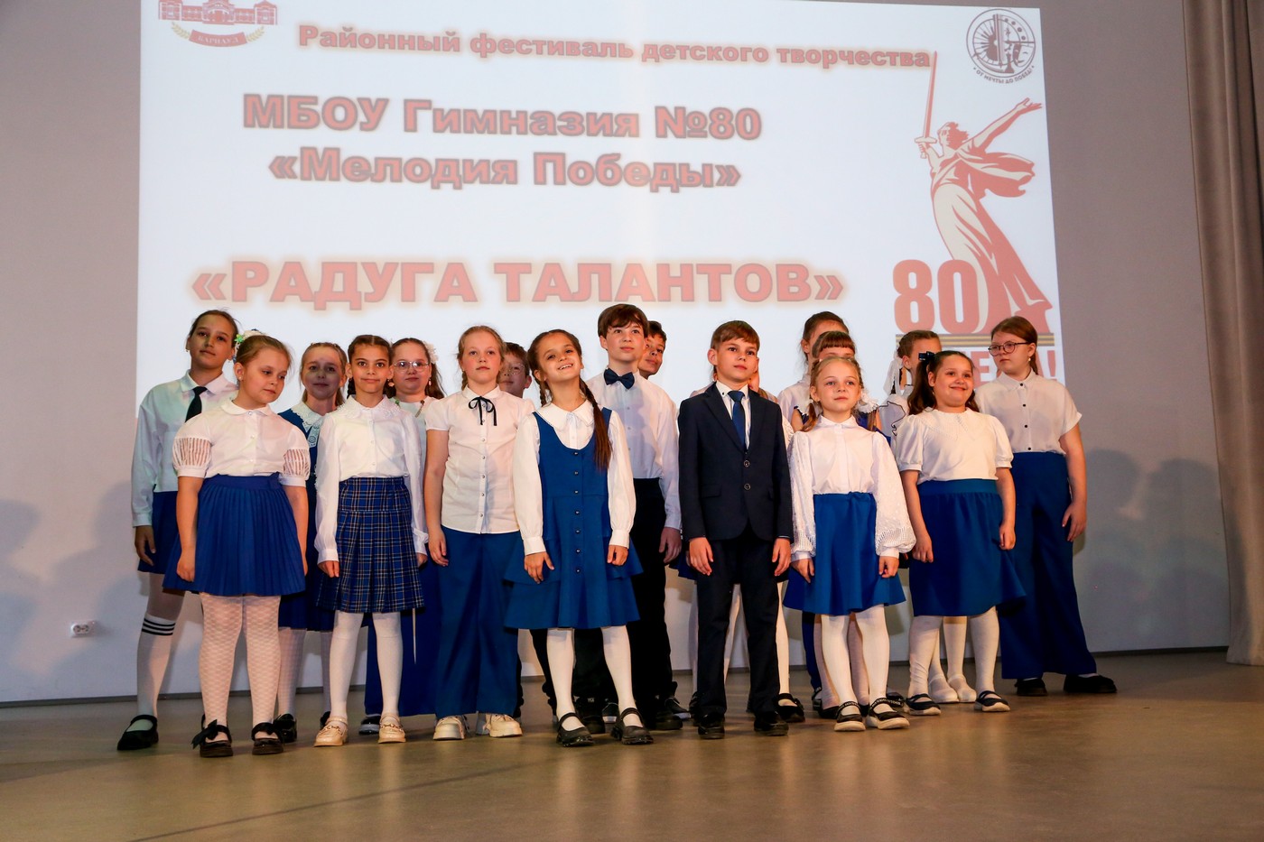 Радуга талантов
