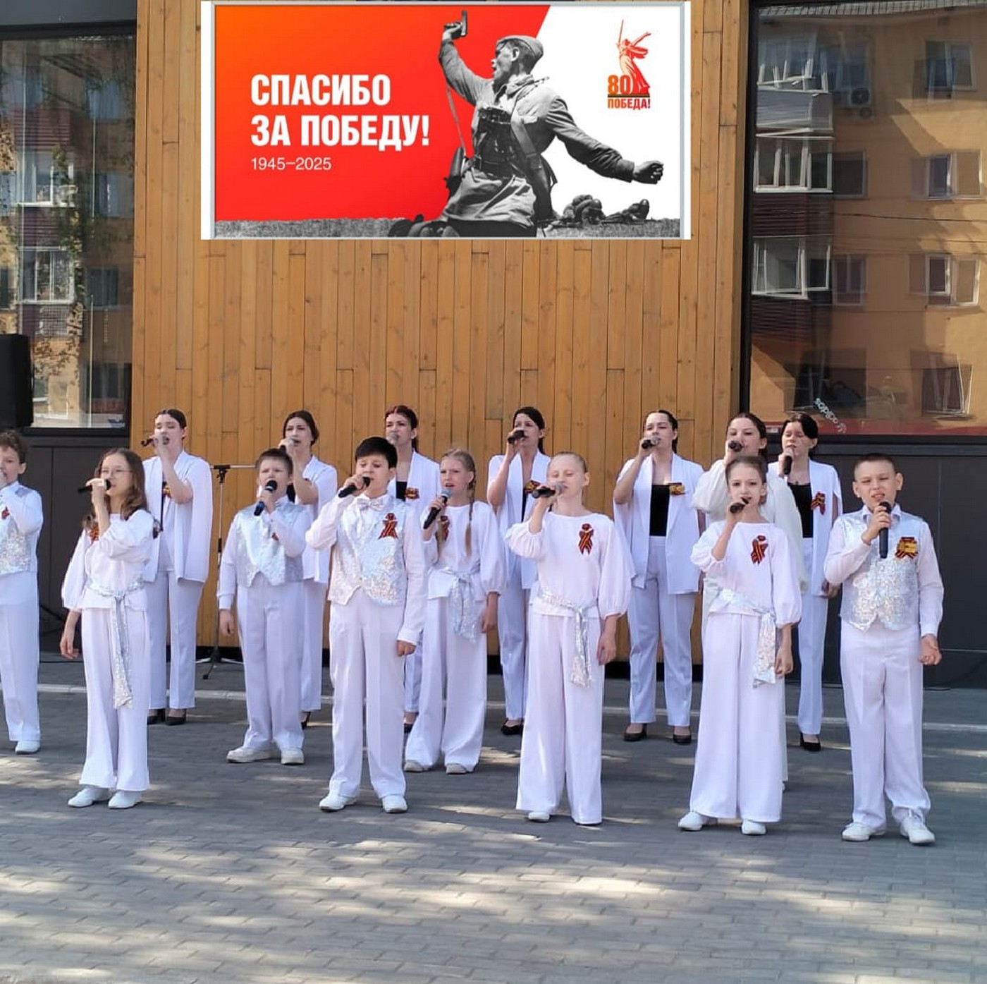 Великой Победе посвящается