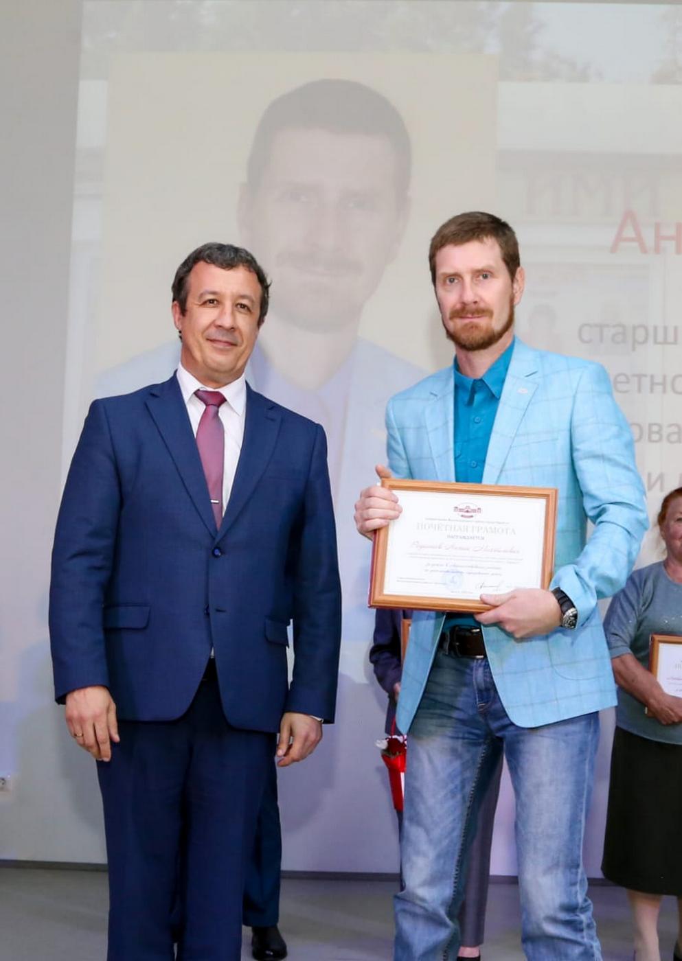 Поздравляем!