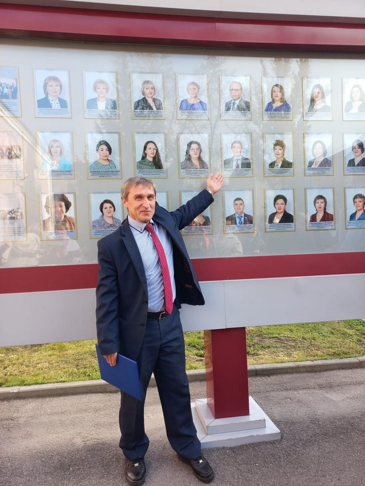 Учительская слава города Барнаула