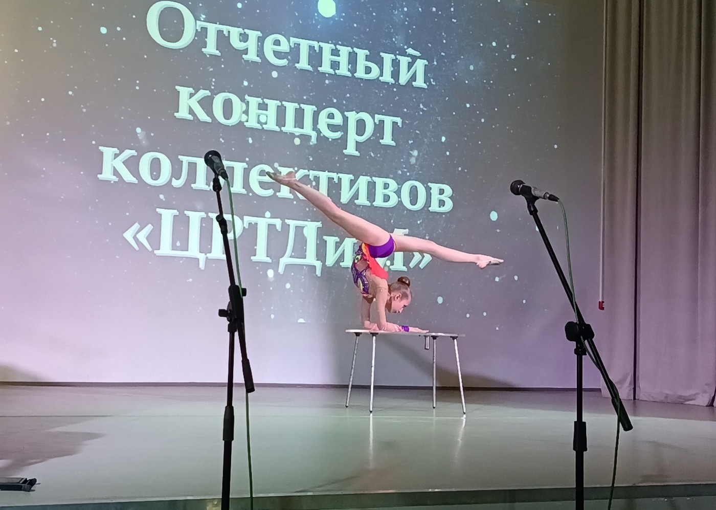Звездопад чудес