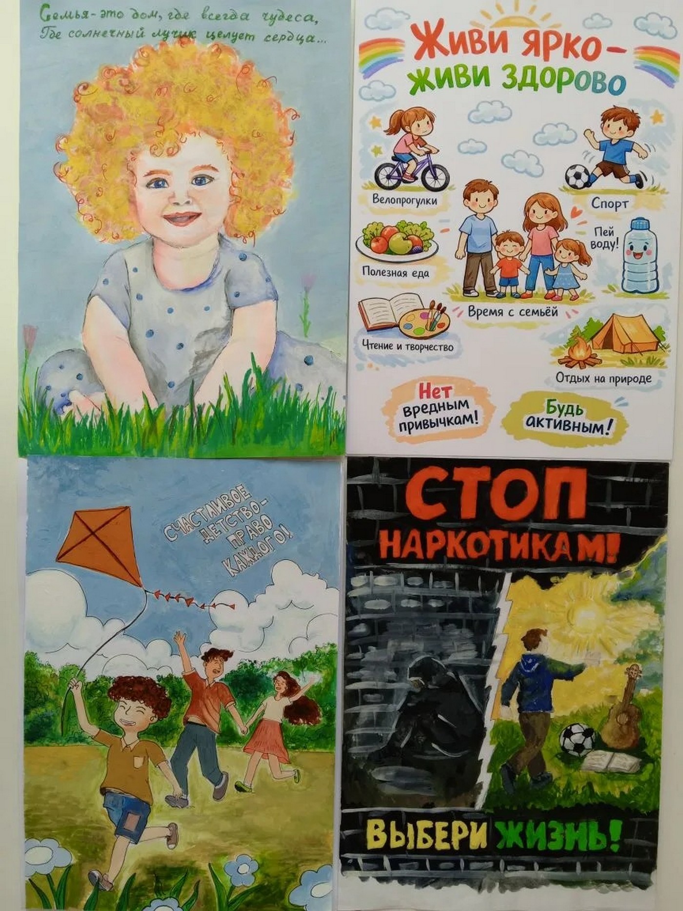 Итоги городского конкурса