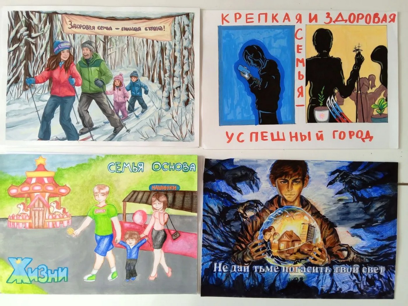 Итоги городского конкурса