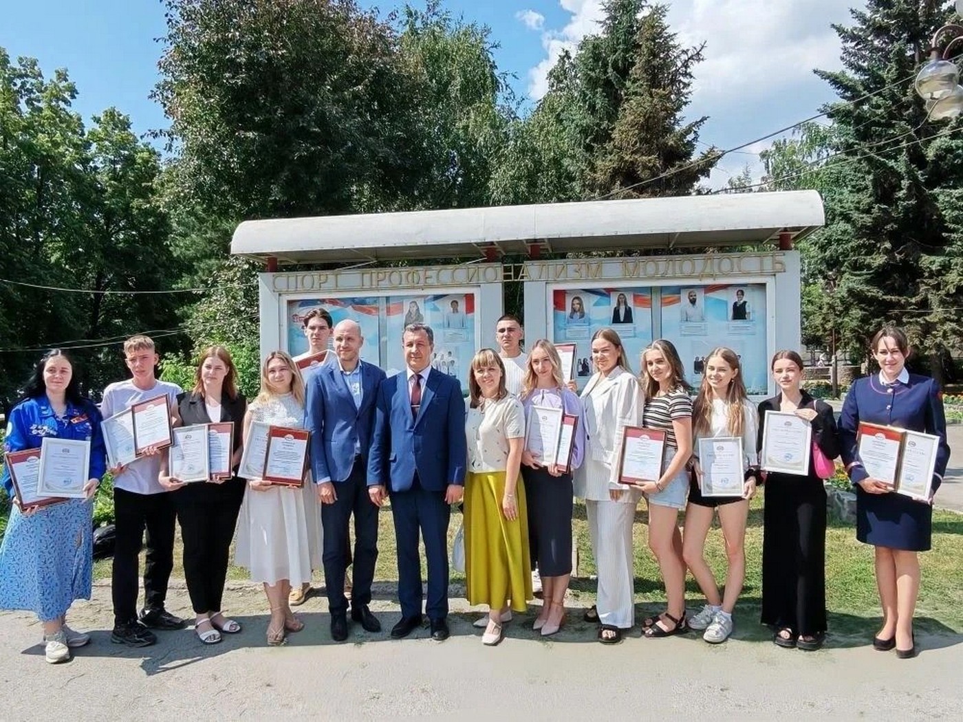 Поздравляем с награждением!