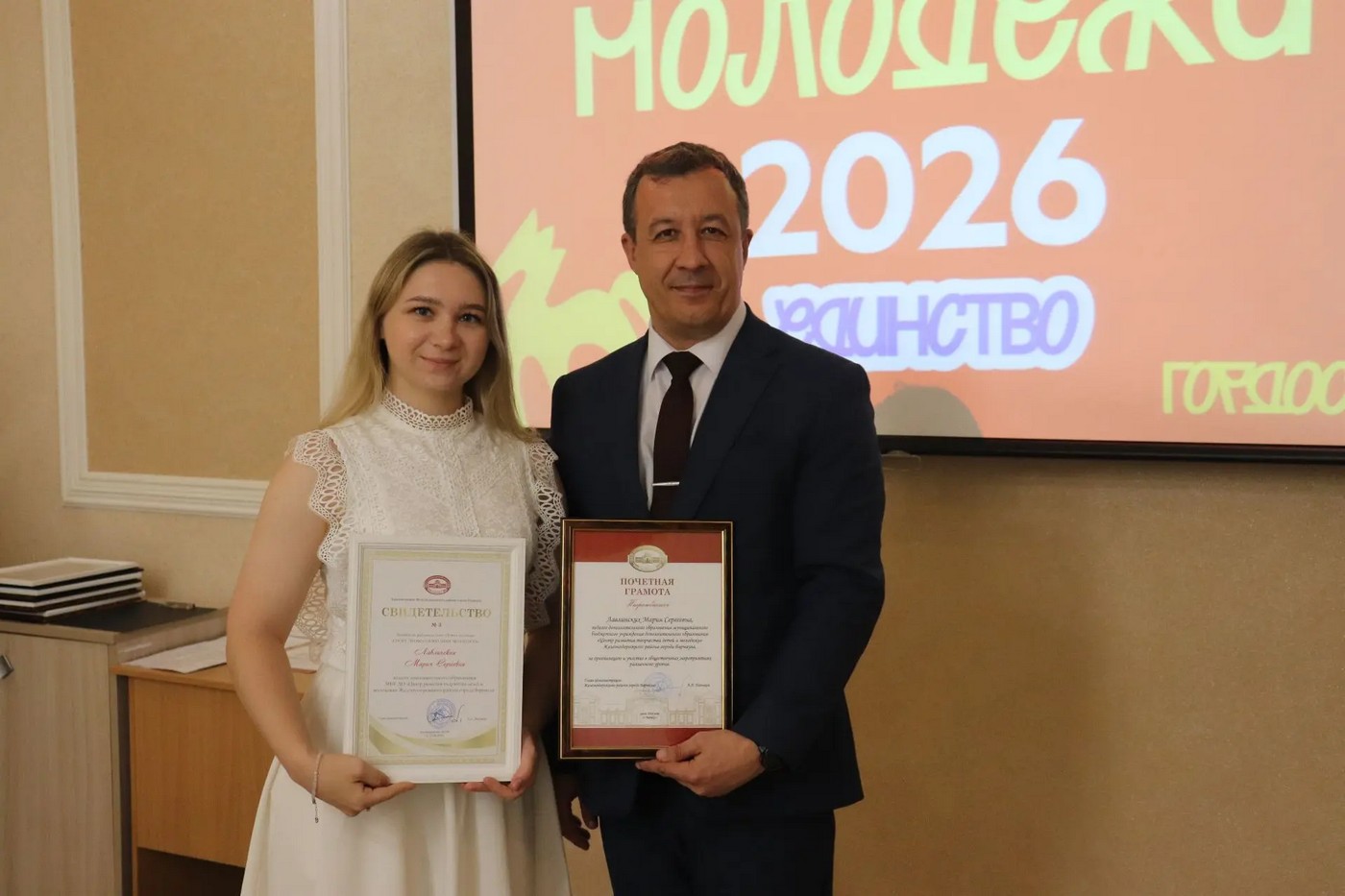 Поздравляем с награждением!