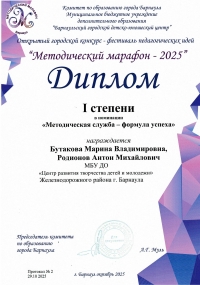 Centr25 2