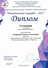 Centr25 4