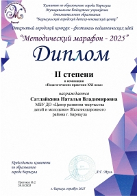 Centr25 5